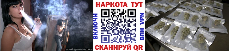 Наркошоп купить МАРИХУАНА  COCAIN  APVP  Меф  Домодедово