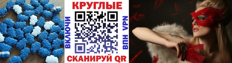 Ecstasy TESLA  Купить где  Домодедово 