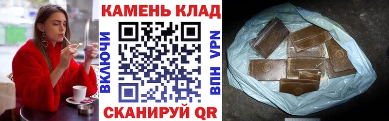 Купить закладки  Домодедово  Гашиш индика сатива 