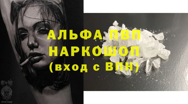 мяу мяу мука Красноперекопск