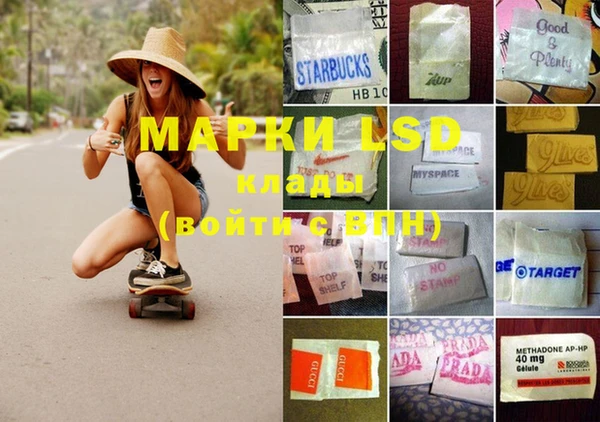 героин Костерёво