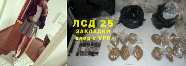 мяу мяу мука Красноперекопск