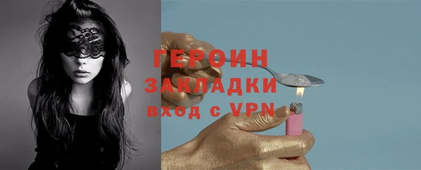 героин Костерёво