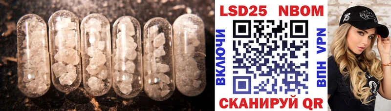 Лсд 25 экстази ecstasy Домодедово