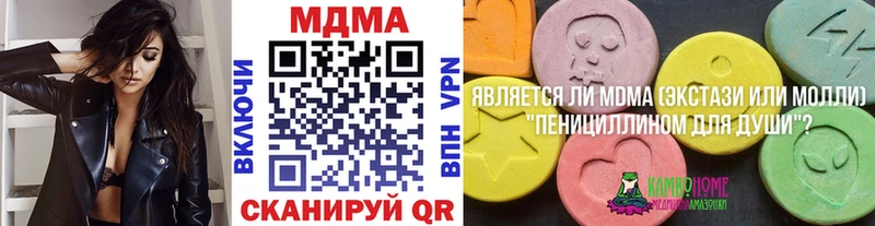 МДМА crystal  Купить закладки  Домодедово 