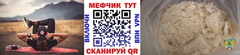 Купить где  Домодедово  МЕФ 4 MMC 