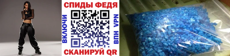 Метамфетамин Декстрометамфетамин 99.9%  Купить закладки  Домодедово 