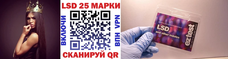 Наркотические марки 1,5мг  Купить закладки  Домодедово 