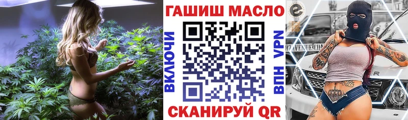 Купить  Домодедово  Дистиллят ТГК концентрат 