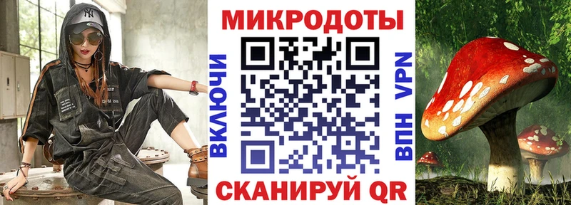 Галлюциногенные грибы прущие грибы  Купить закладки  Домодедово 