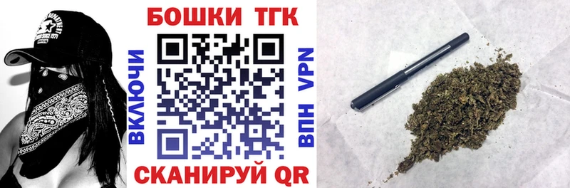 Канабис тримм  Купить закладки  Домодедово 